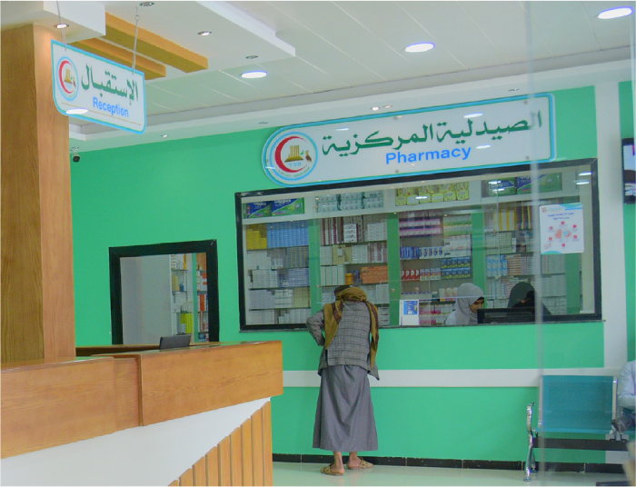 Pharmacy